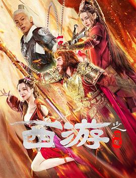 《高校教师成熟》